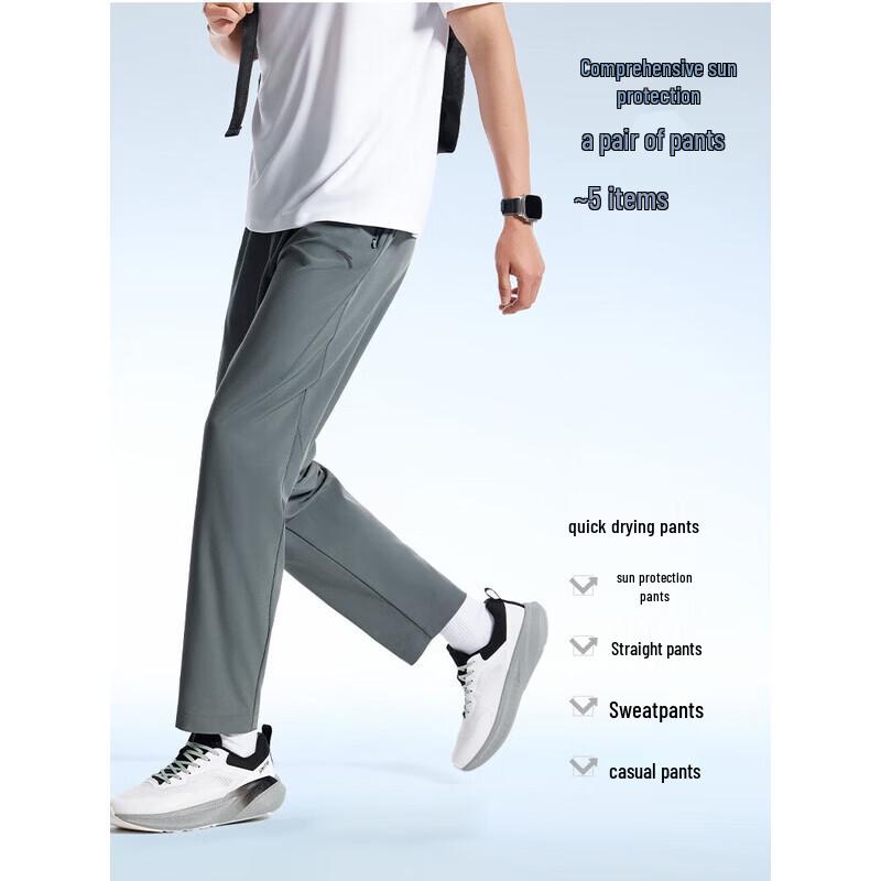 ANTA Men's Jue Jue Zi 4 Quick-Dry Sun Protection Pants