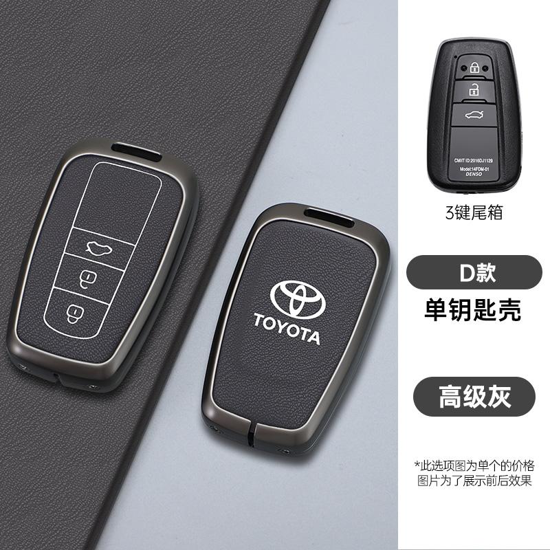 2026 Gorące Do Toyota Kołpaki Kół Ze Stopu+Skóra Etui na Kluczyk Samochodowy Pokrowiec Muszla Brelok Do Toyota Prius Camry Corolla CHR C-HR RAV4 Land Cruiser