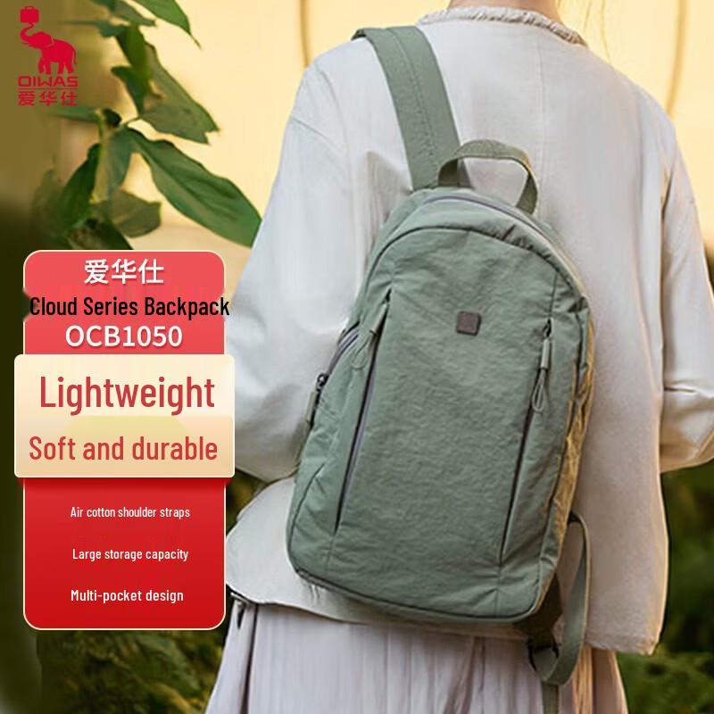 OIWAS Cloud Series Casual Backpack