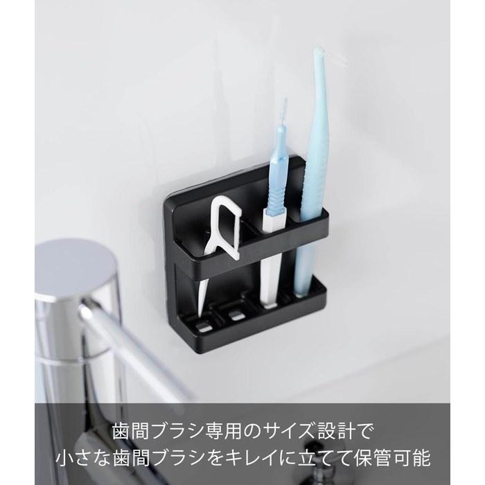 Yamazaki Film Hook Interdental Brush Holder Black W6 x D2.2 x H6cm Tower 10022