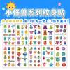 Halloween Party Kids Dress Up Tattoo Stickers Cartoon Waterproof Temporary Stickers Holiday Gifts Face Stickers