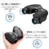 Amifun Live 10x Perfect for Outdoor Live Horse Bird Black Binoculars, Concerts, Performances, Autofocus, Magnification, Performances, Sports, Racing,