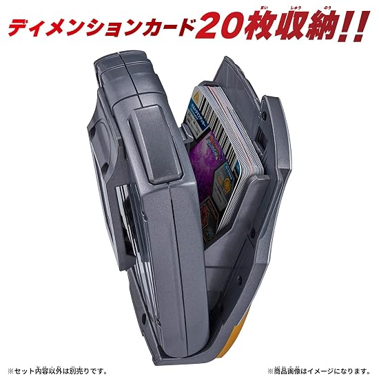 Bandai Ultraman Decker Ultra Dimension Card Holder