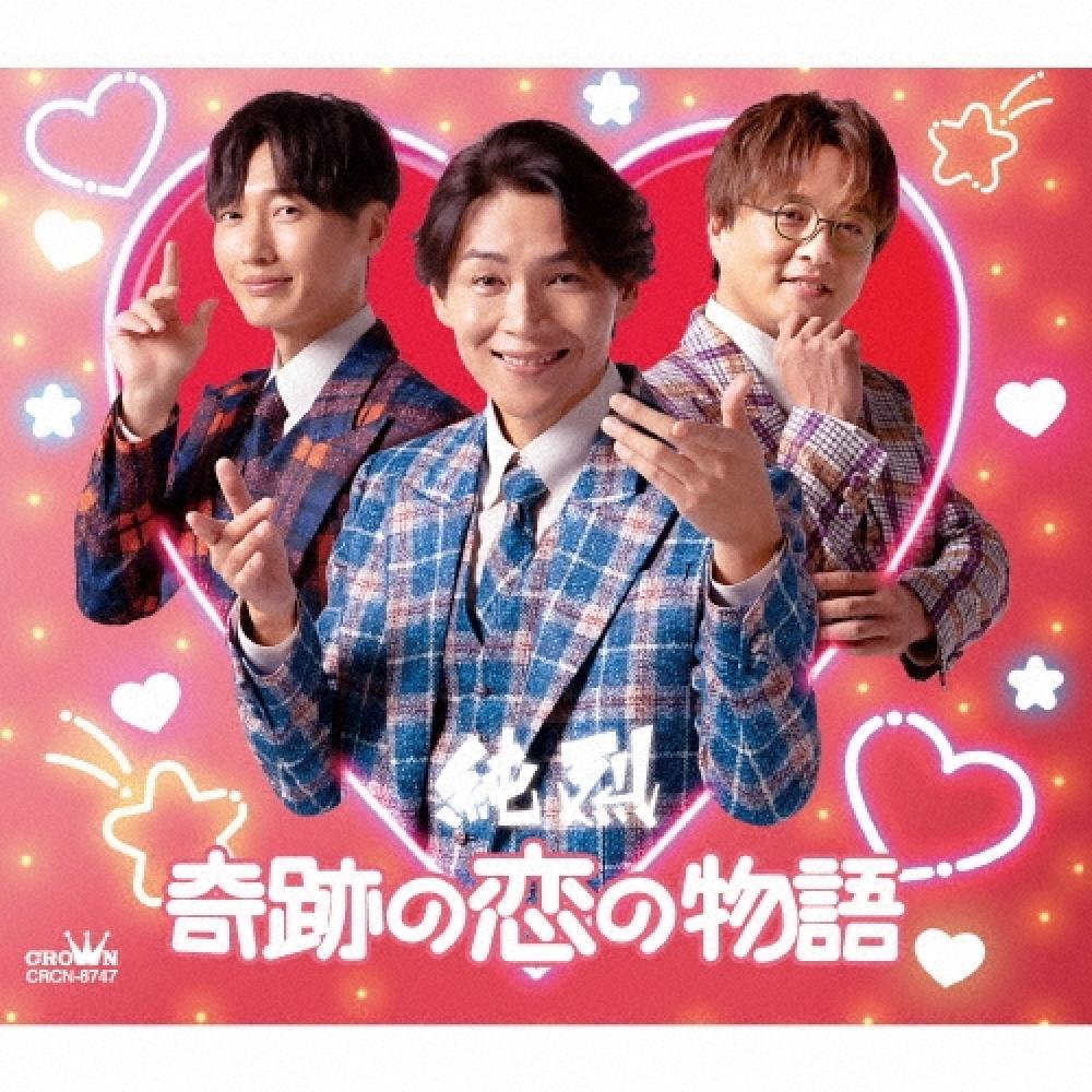 

Pure Miracle Love Story New D Type