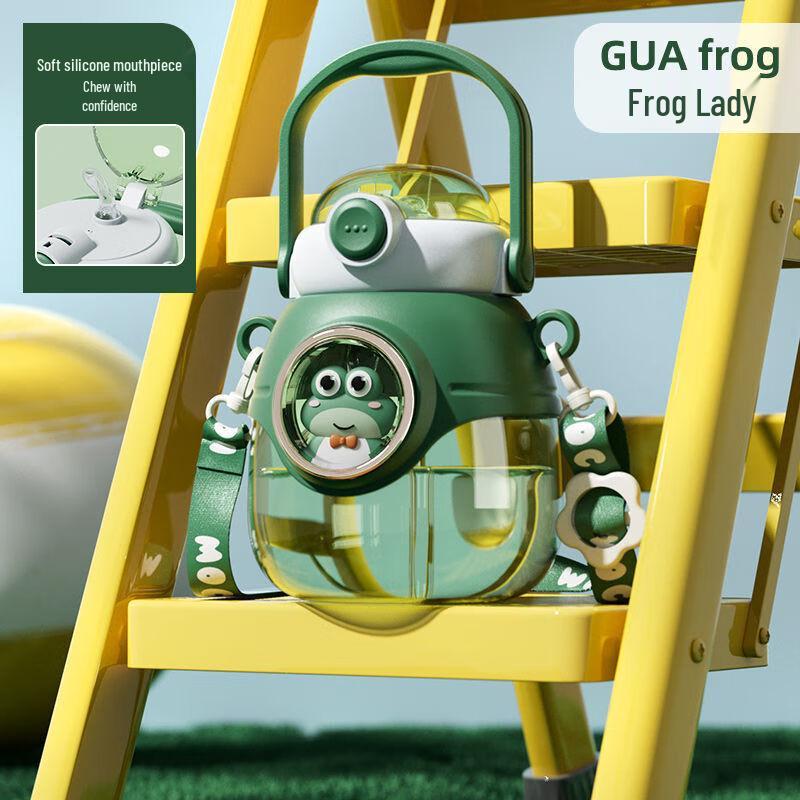 Ding Le Space Capsule Straw Water Bottle