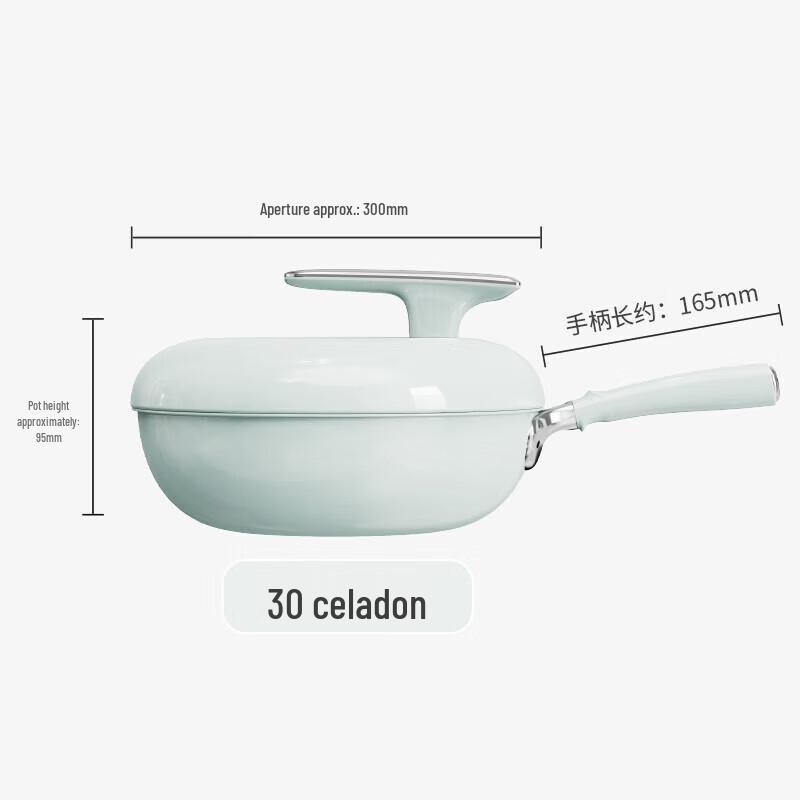 Joyoung 30cm Ceramic Non-stick Wok