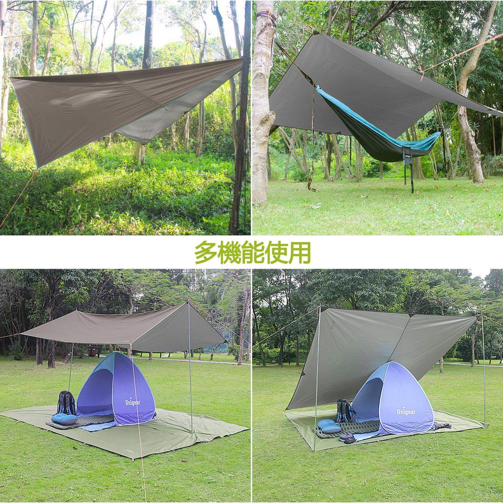 Unigear Vattentät Presenning Campingpresenning Tält Lättviktig Solskydd Mycket Vattentålig UV-skydd Termiskt Solskydd Bärbar Markis Skydd Utomhus
