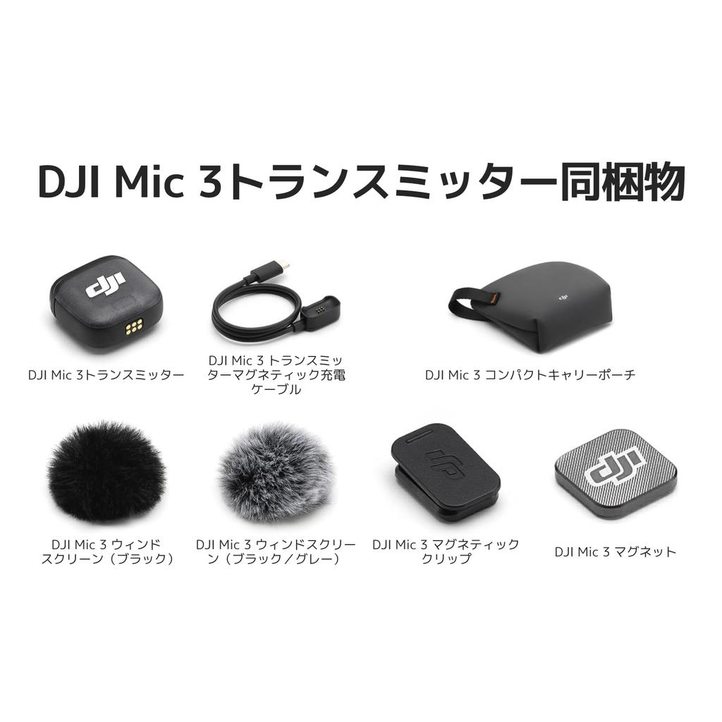 DJI Mic 3 Lavalier Microphone for and Lightweight and with Integrated and Wireless Microphone for and Streaming Transmitter, iPhone, Camera, Android,