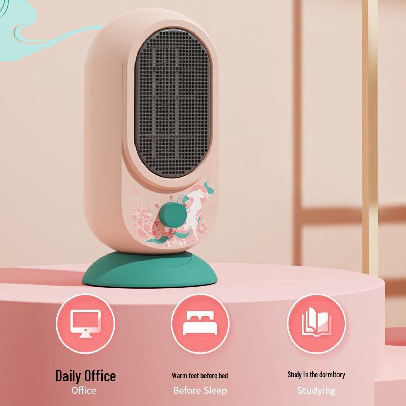 

Dunhuang Co-branded Desktop Mini Heater