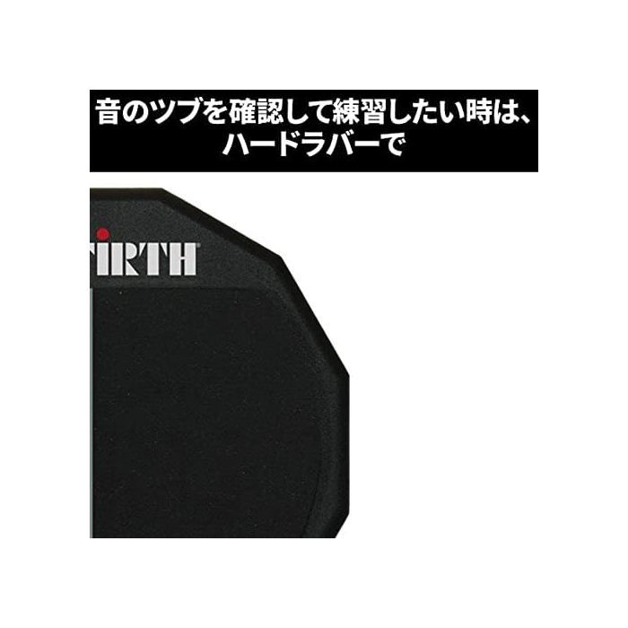 Übungspad - VICFIRTH - PAD12H - 12'' (30,5 cm) - Doppelte Gummioberfläche (weich/hart) - Rutschfeste Basis 8 mm