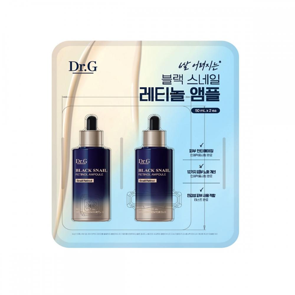 

Dr.g Black Snail Retinol Ampoule 50ml X 2