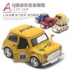 1:36 Alloy Mini Q Version Model Painting, Pull Back Door Alloy Car Model Cake Ornament, Cross-border Hot Sale