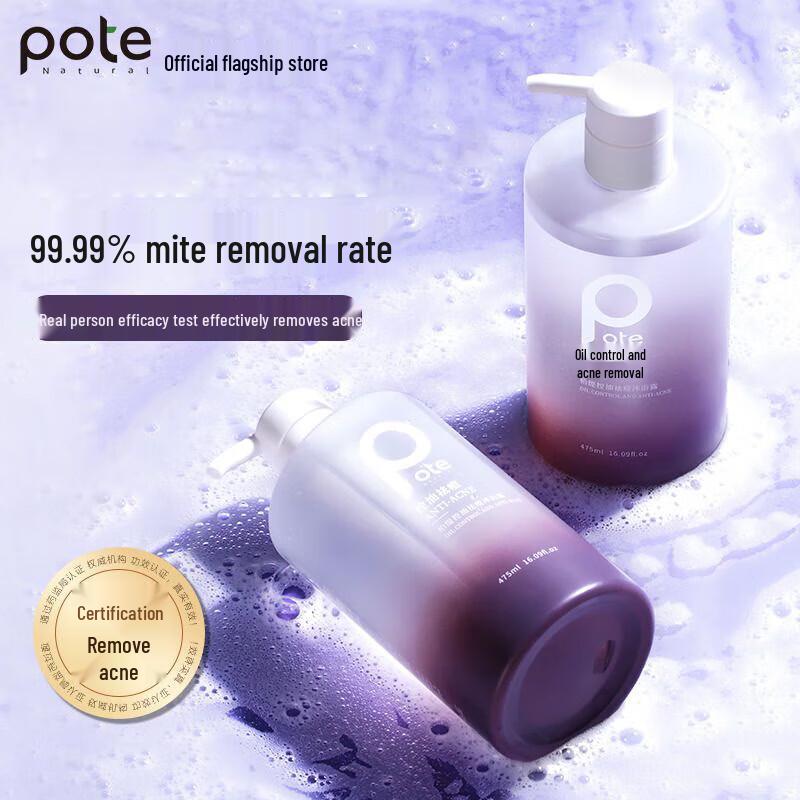 Bo Tie Ölkontrolle Akne- & Milbenentfernung Aminosäure Duschgel