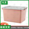 Rolling Plastic Storage Box with Lid and Handles