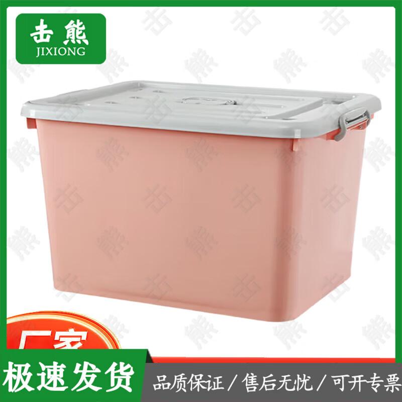 Rolling Plastic Storage Box with Lid and Handles