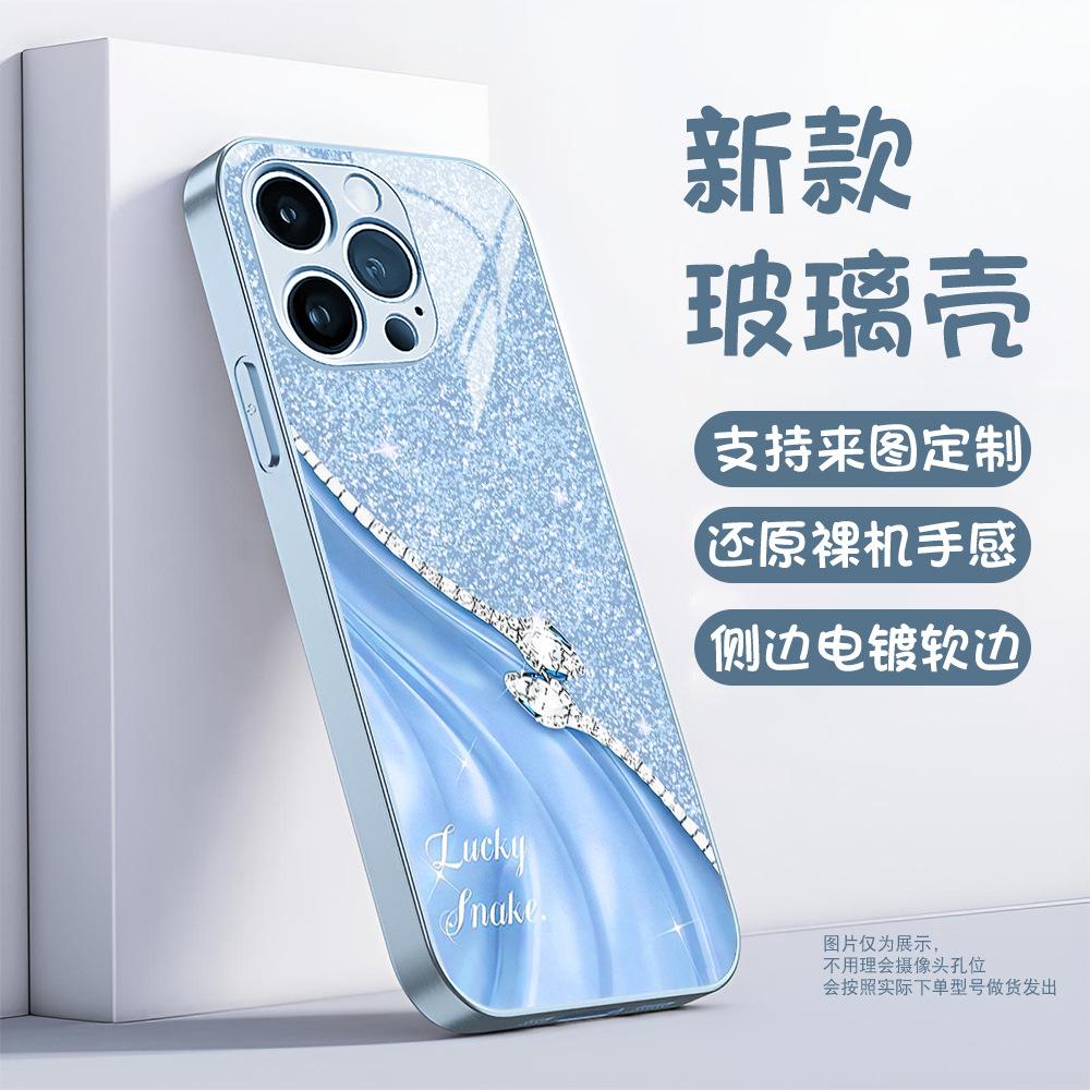 Factory direct supply Light luxury rhinestone silk pattern glass mobile phone case iPhone15/16 scratch-proof protective case Support OEM
