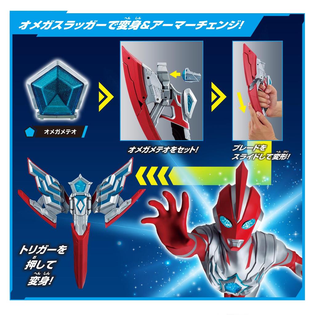 Bandai Ultraman Omega Transformation Item DX Omega Slugger & Vargenes Ultimate Role-Playing Set (Ages 3 and Up)
