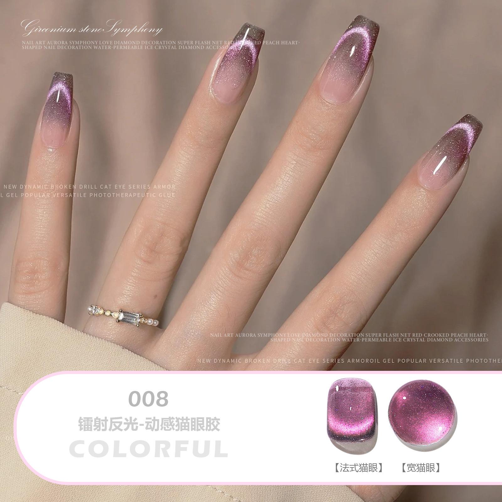 

Nail Art Dream Dynamic Spar Cat S Eye лак для ногтей клей для фототерапии осень и зима