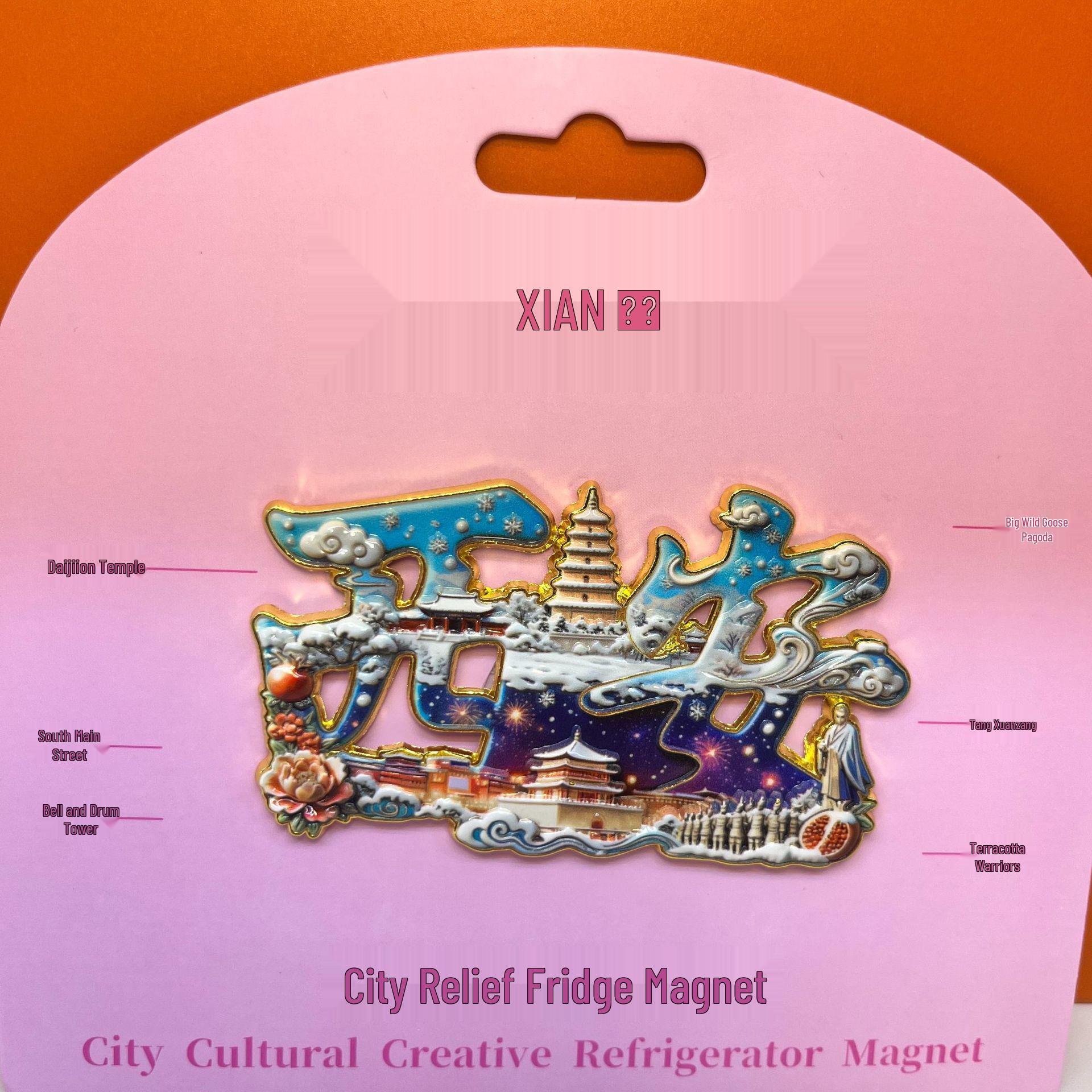 Металлический магнит на холодильник с 3D рельефом «Сиань Чанъань» – Культурный сувенир в подарок