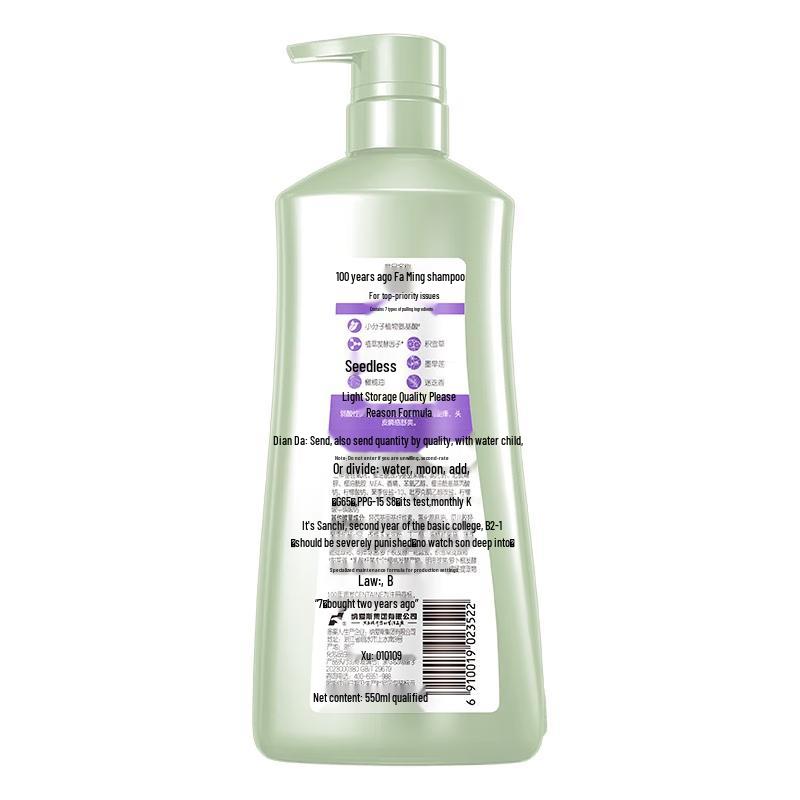 CENTAINE Anti-Dandruff & Itch Relief Shampoo