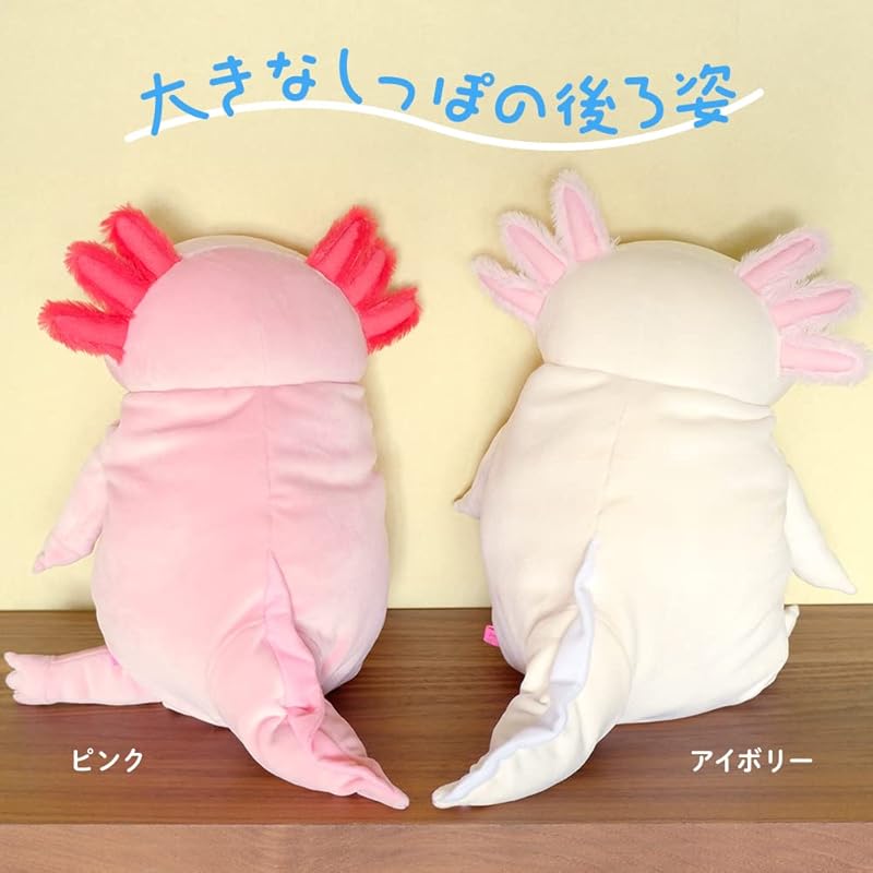 Shinada Global Mochi Series Mochi Upa Pink (mini) 7 x 5 x 14cm Plush Axolotl Animal MOUP-0088P