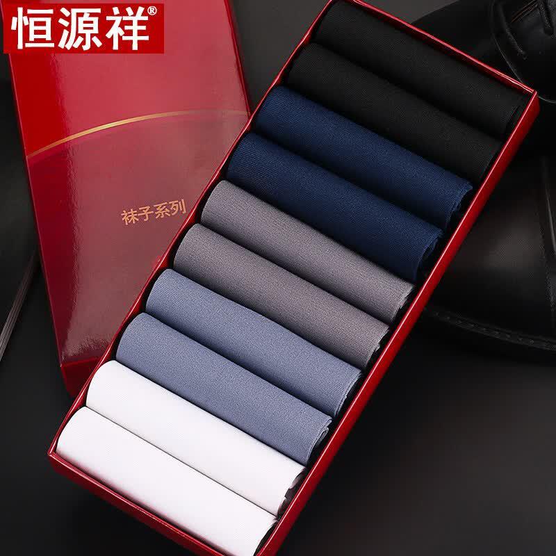 Hengyuanxiang Men s Ice Silk Business Socks (10 Pairs)
