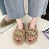 Thick-soled Mao Mao slippers women's outer wear 2025 new autumn and winter Mao Mao shoes home chain stepping on shit feeling one-word cotton drag