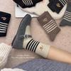 Korean Style Women's Mid-Calf Socks - Autumn/Winter Striped, Cartoon Puppy Embroidery, Warm Vintage Design