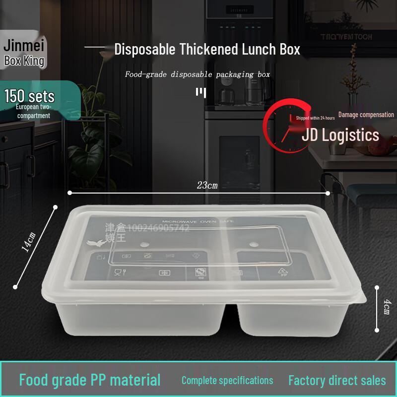 930ml Disposable 2-Compartment Meal Containers with Lids