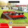 Multi-function Remote Weeder & Lawn Mower for Chile: Garden, Wasteland & Park Grass Shredder