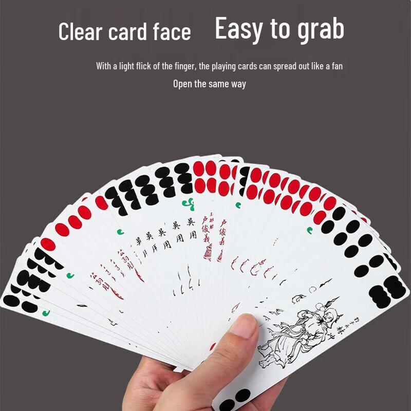 Binwang Sichuan Long Playing Cards (Strip Cards)