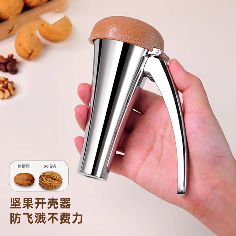 Pecan Clip Household Walnut Opener Peeling Walnut Artifact Peeling Nut Tool Walnut Opener Shell Opening Pliers