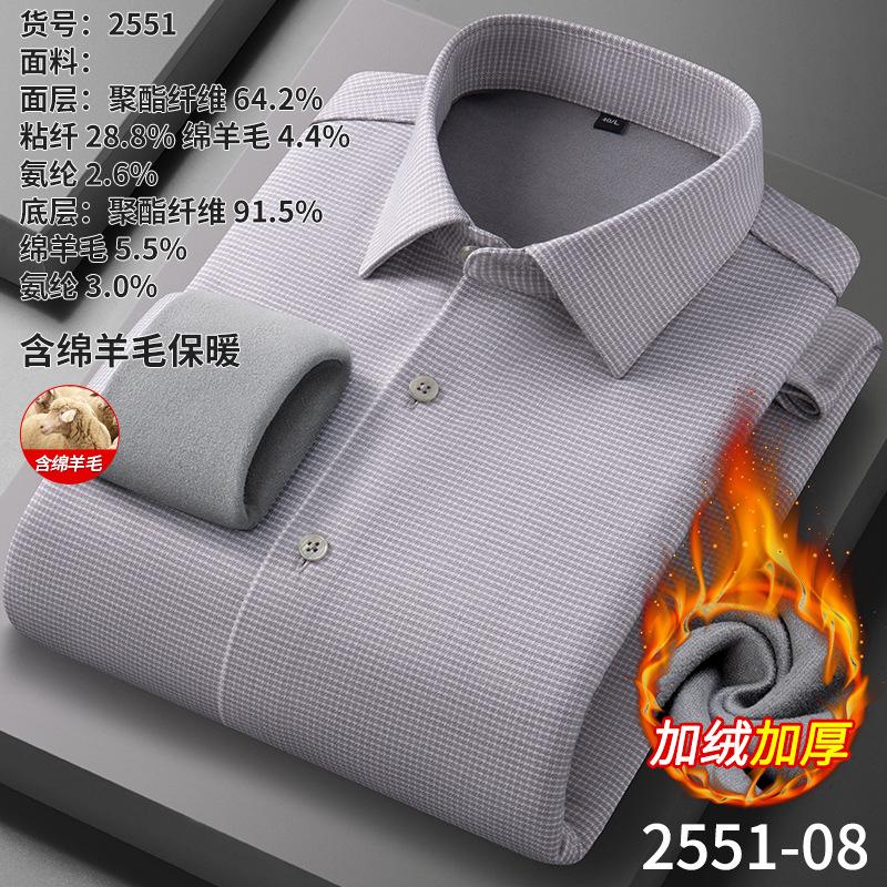 

Мужской теплый свитер большого размера, рубашка с подкладкой из шерсти, очень теплая и мягкая, из высококачественной ткани, свободный, повседневный, спортивный, с длинным рукавом, вязаный свитшот, футболка 4XL