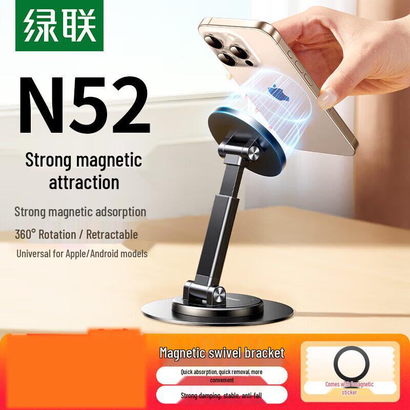 UGREEN MagSafe Magnetic Desktop Stand