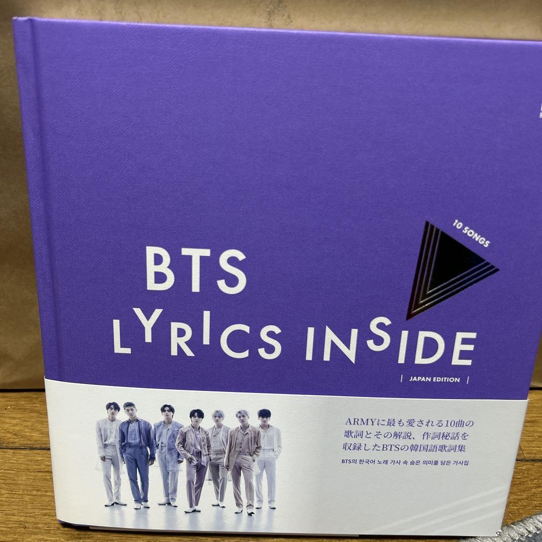 

[USED] BTS LYRICS INSIDE JAPAN EDITION