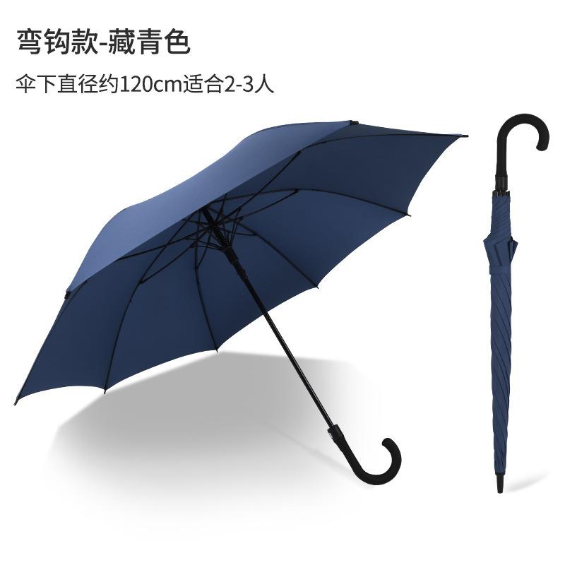 17-Inch Wind-resistant Straight Rod Umbrella Business Long-handled Umbrella All-fiber Large Golf Umbrella Logo Gift Advertising Umbrella