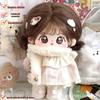 20cm Genuine Cotton Girl Plush Doll - Changeable Clothes, Ideal Gift for Girls, Best Friend, or Birthday