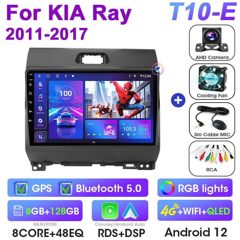 2 Din Android 12 Car Radio For Kia Ray 2011 - 2017 Multimedia Video Player Navigation GPS Carplay Auto Stereo RDS QLED Head Unit