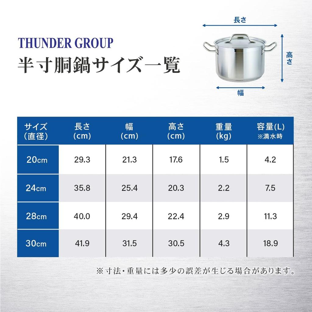 Thunder Group Stainless Steel Half IH with Commercial Double Handle SLSPS4006 Stockpot, Compatible, 20cm, 4.2L, Lid, Grade, Pot,
