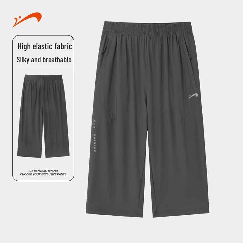 Unisex Ice Silk Straight-Leg Quick-Dry Casual Sport Pants