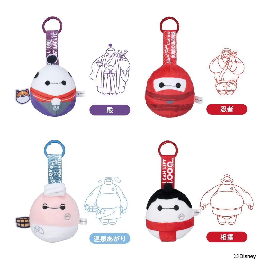 eyeup Disney Plush Cologne Keychain Baymax (Sumo)