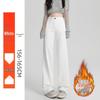 Spring 2026 Women's High-Waisted White Wide-Leg Slimming Jeans