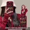 Leopard Print Girl Lanyard for Apple 17 New Year Mobile Phone Case Iphone15promax Matte Silicone 16 Huawei