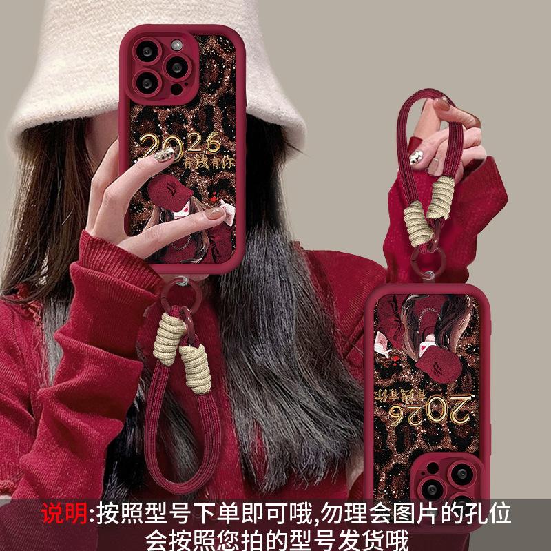 Leopard Print Girl Lanyard for Apple 17 New Year Mobile Phone Case Iphone15promax Matte Silicone 16 Huawei