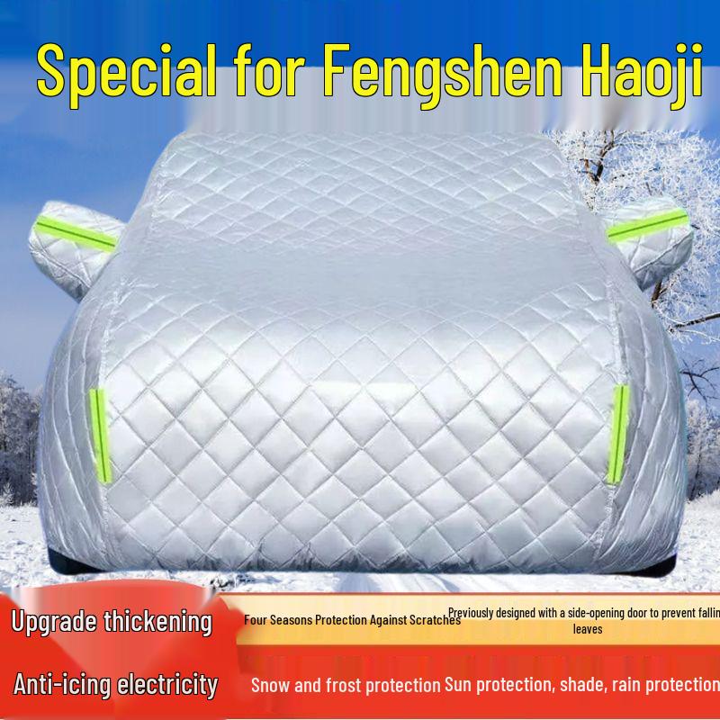 2025 Fengshen Haoji SUV Car Cover: Sunshade, Rain, Heat, Snow, and Hail Protection Thick Hail Protection, All Seasons