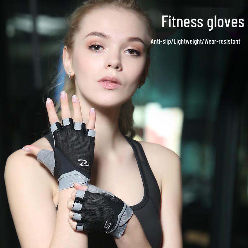 Women's Half-Finger Anti-Slip Fitness Gloves