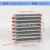 Refrigerator Condenser Water-cooled Air-cooled Copper Tube Radiator Freezer Homemade Universal Evaporator Small