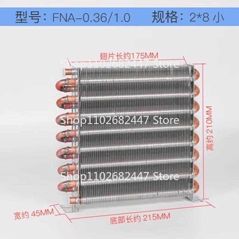Refrigerator Condenser Water-cooled Air-cooled Copper Tube Radiator Freezer Homemade Universal Evaporator Small