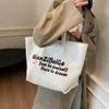 2024 autumn and winter new bag women's large-capacity handbag portable gift bag commute to school to work simple and fashionable