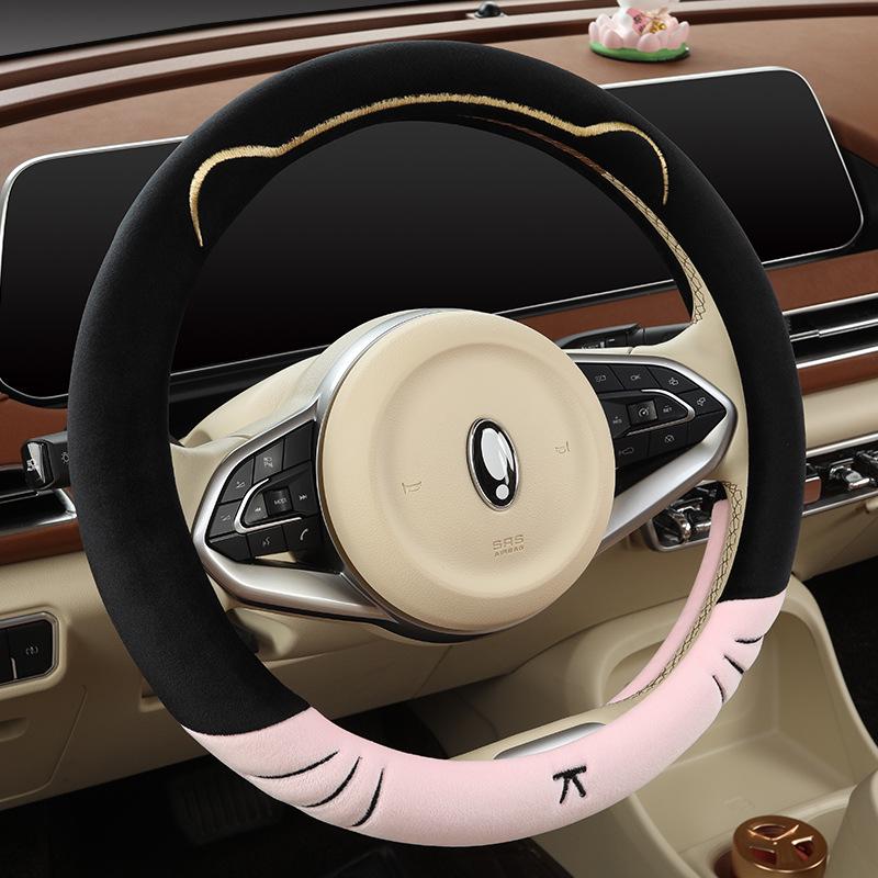 Chery Little Ant 2024 Plush Winter Steering Wheel Cover - Zhong Ai Edition